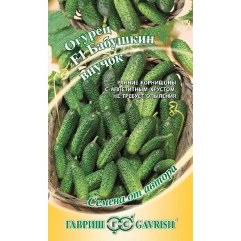 Огурец Бабушкин внучок F1 /10 семян/ *Гавриш*