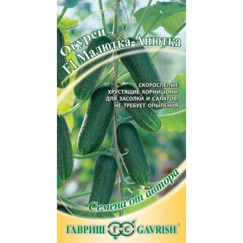 Огурец Малютка-Анютка F1 /10 семян/ *Гавриш*