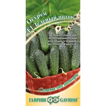 Огурец Зеленый поток F1 /10 семян/ *Гавриш*