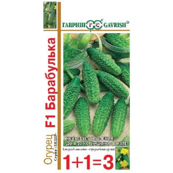 Огурец Барабулька F1 /(серия 1+1) 20 семян/ *Гавриш*