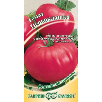 Томат Первоклашка /0,1 г/ *Гавриш*