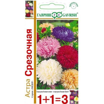 Астра Срезочная смесь /0,6 г/ *Гавриш*