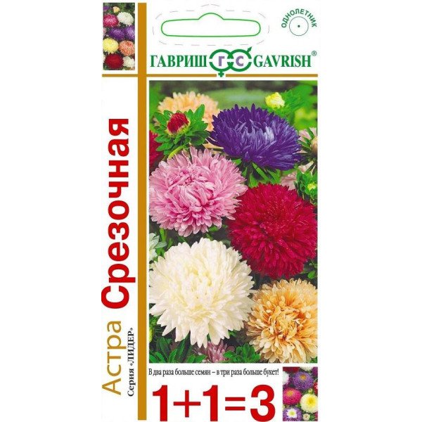 Айстра Зрізочна суміш /0,6 г/ *Гавриш*