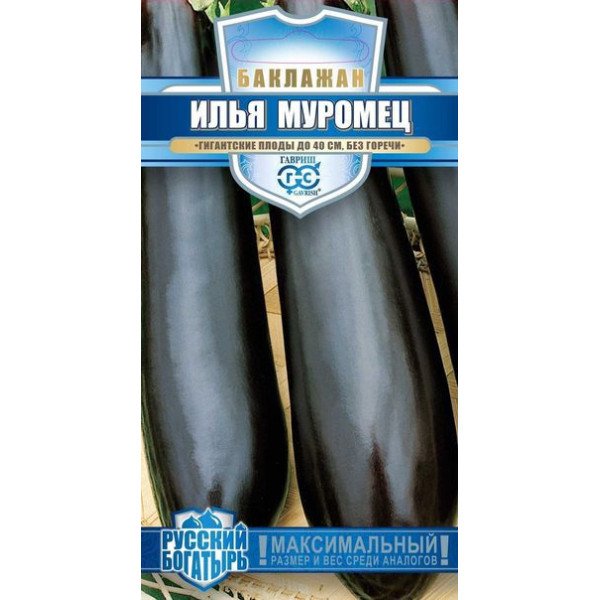 Семена баклажана Илья Муромец /0,1 г/ *Гавриш*
