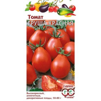 Томат Груша красная /0,1 г/ *Гавриш*