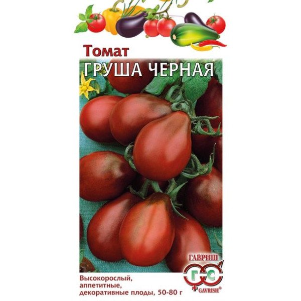 Насіння томату Груша чорна /0,1 г/ *Гавриш*