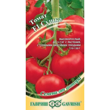 Томат Сушка F1 /12 семян/ *Гавриш*