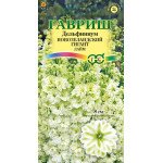 Дельфініум махровий Новозеландський гігант лайм /3 насінини/ *Гавриш*