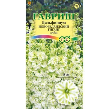 Дельфиниум махровый Новозеландский гигант лайм /3 семечка/ *Гавриш*