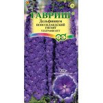 Дельфиниум махровый Новозеландский гигант ультрафиолет /3 семечка/ *Гавриш*