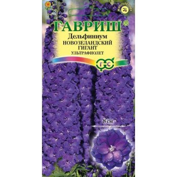 Дельфиниум махровый Новозеландский гигант ультрафиолет /3 семечка/ *Гавриш*