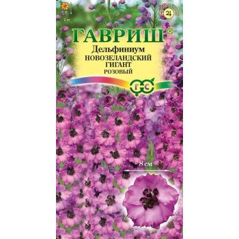 Дельфиниум махровый Новозеландский гигант розовый /3 семечка/ *Гавриш*