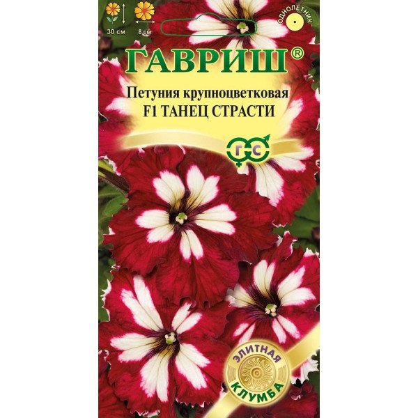 Семена петунии Танец страсти F1 /10 семян/ *Гавриш*