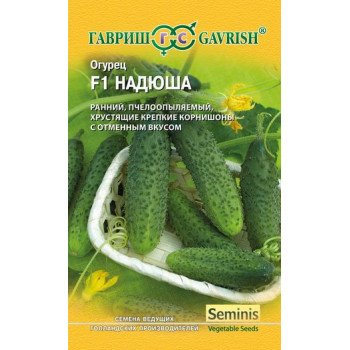 Огурец Надюша F1 /8 семян/ *Гавриш*