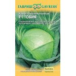 Капуста білоголова Тобія F1 /10 насінин/ *Гавриш*