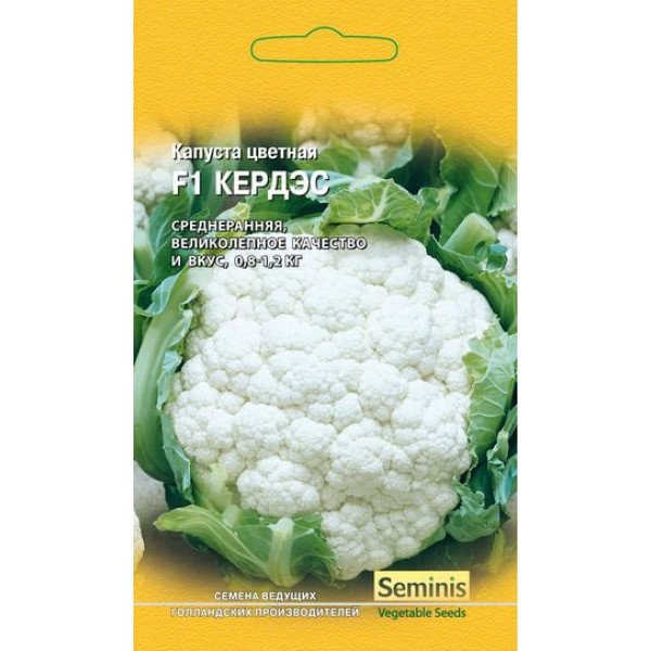 Насіння капусти цвітної Кердес F1 /10 насінин/ *Гавриш*