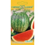 Кавун Регус F1 /3 насінини/ *Гавриш*