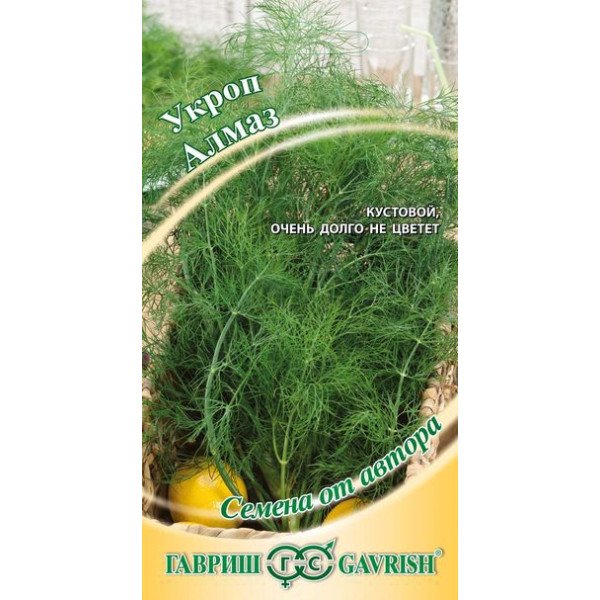 Семена укропа Алмаз /2 г/ *Гавриш*