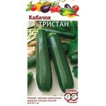 Кабачок Трістан F1 /5 насінин/ *Гавриш*