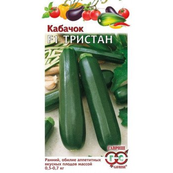 Кабачок Тристан F1 /5 семян/ *Гавриш*