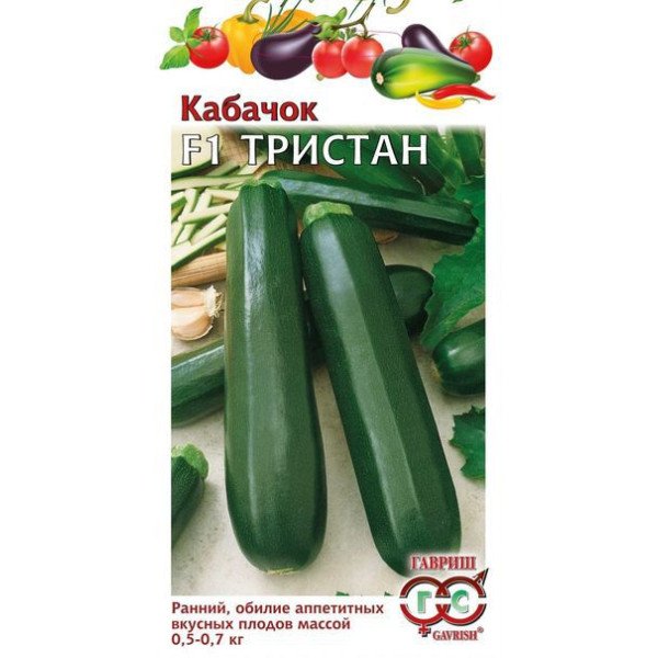 Семена кабачка Тристан F1 /5 семян/ *Гавриш*