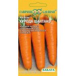 Морква Курода Шантане /1 г/ *Гавриш*