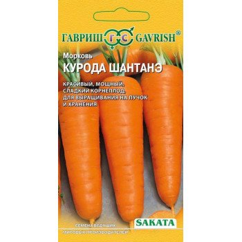 Морковь Курода Шантанэ /1 г/ *Гавриш*