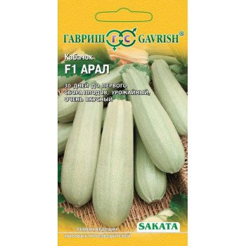 Кабачок Арал F1 /5 семян/ *Гавриш*