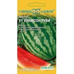 Арбуз Кримсон Руби F1 /5 семян/ *Гавриш*