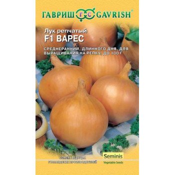 Цибуля Варес F1 /0,2 г/ *Гавриш*