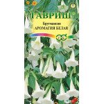 Бругмансія Аромагія біла /3 насінини/ *Гавриш*