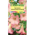 Бругмансія Аромагія рожева /3 насінини/ *Гавриш*