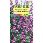 Гіацинтові боби Кучерявий бузок /4 насінини/ *Гавриш*