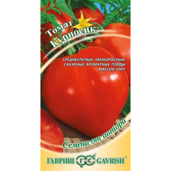 Насіння томата Курносики /0,1 г/ *Гавриш*