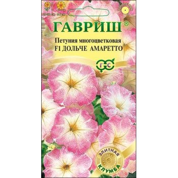 Петуния Дольче F1 амаретто /10 семян/ *Гавриш*