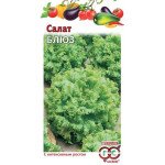 Салат Блюз /0,5 г/ *Гавриш*