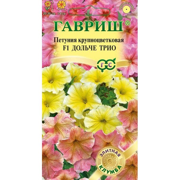 Семена петунии Дольче F1 трио /10 семян/ *Гавриш*
