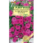 Петунія Джоконда F1 рожева /10 насінин/ *Гавриш*