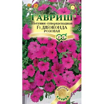 Петунія Джоконда F1 рожева /10 насінин/ *Гавриш*