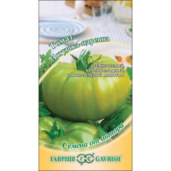 Томат Лягушка-царевна /0,1 г/ *Гавриш*