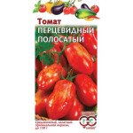 Томат Перцевидный полосатый /0,1 г/ *Гавриш*