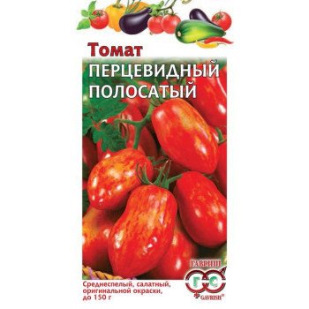 Томат Перцевидный полосатый /0,1 г/ *Гавриш*