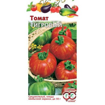 Томат Тигровый /0,1 г/ *Гавриш*