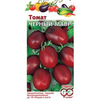 Томат Черный мавр /0,1 г/ *Гавриш*