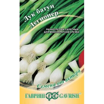 цибуля батун Легіонер /1 г/ *Гавриш*