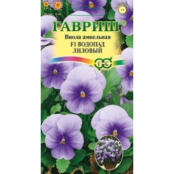 Виола Водопад F1 лиловый /5 семян/ *Гавриш*