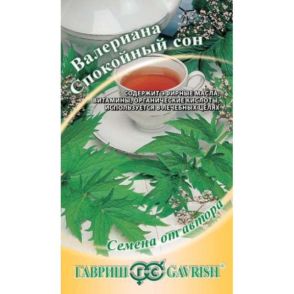 Насіння валеріани Спокійний сон /0,2 г/ *Гавриш*