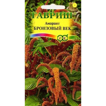 Амарант Бронзовый век /0,2 г/ *Гавриш*