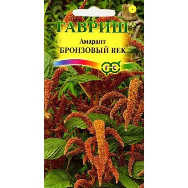 Семена амаранта Бронзовый век /0,2 г/ *Гавриш*