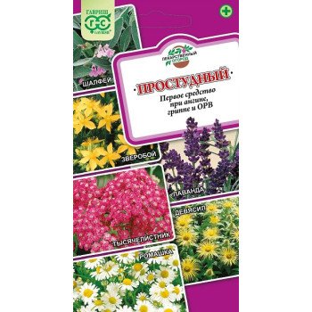 Лекарственный огород Простудный /0,7 г/ *Гавриш*